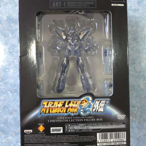 PS2 超級機器人大戰OG外傳 限定版 行版 ART-1 可動模型