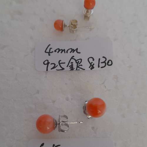 一手兩對紅珊瑚耳環，6.5mm 14k 耳針.及4mm925銀，共售五百元。單一對價錢如照片顯...
