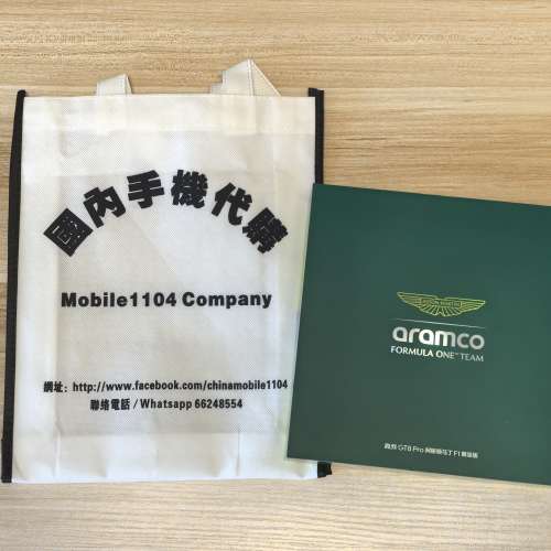 (少量現貨）全新🆕 realme 真我 GT8 Pro 阿斯頓馬丁F1限量版 第五代驍龍8至尊版 電...