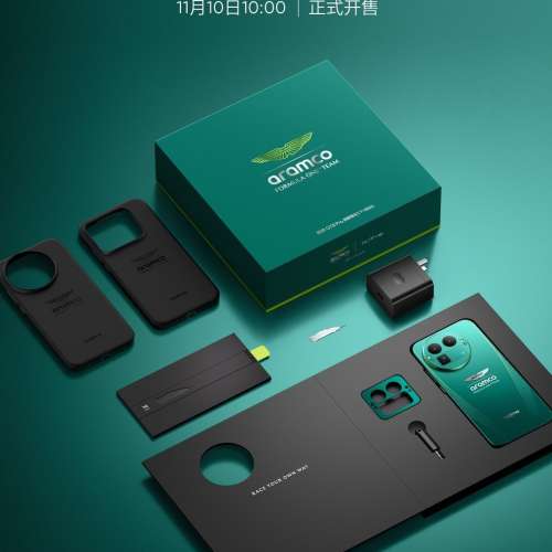(少量現貨）全新🆕 realme 真我 GT8 Pro 阿斯頓馬丁F1限量版 第五代驍龍8至尊版 電...