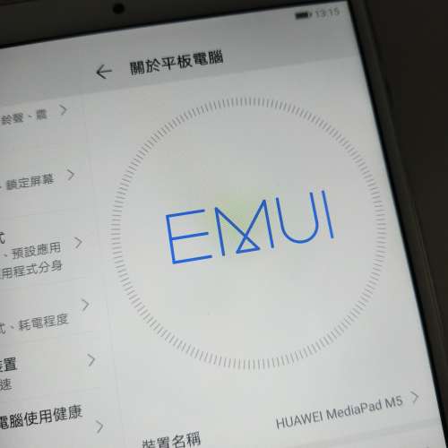 華爲平板M5LTE（8.5吋）
