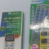 全部電視機都可以用的遙控器  SUPER 電視/空調 萬能遙控器SON-303X