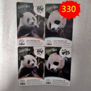 平放-海洋公園成人門票