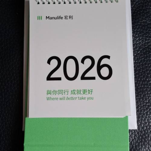 2026 座枱曆