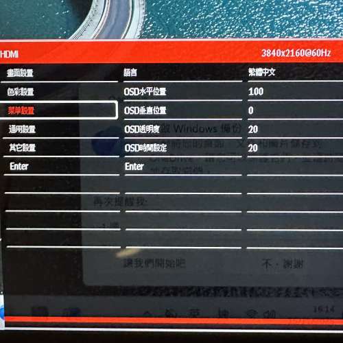 九成半新 G-Story B56UM Pro 15.6吋 鏡面屏幕 4K 便攜式顯示器