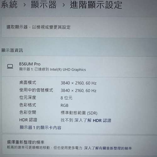 九成半新 G-Story B56UM Pro 15.6吋 鏡面屏幕 4K 便攜式顯示器