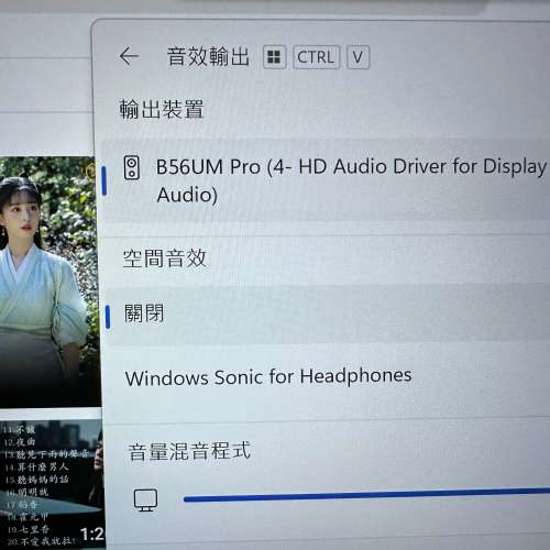 九成半新 G-Story B56UM Pro 15.6吋 鏡面屏幕 4K 便攜式顯示器