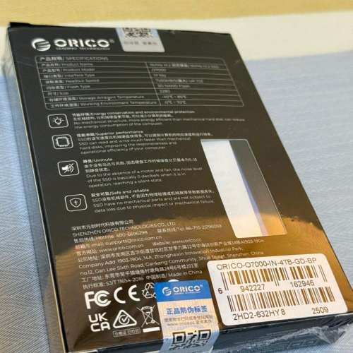 ORICO C7000 4TB PCIe 4.0 NVMe M.2 SSD