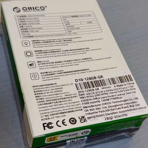 ORICO D10 128GB PCIe 3.0 NVMe M.2 SSD