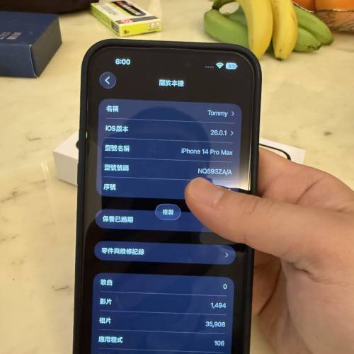 Iphone 14 promax 256金色