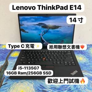 (聯想性價比高抵用文書機)Lenovo ThinkPad E14 i5-1135G7/8,16 GB Ram/128,256,512...