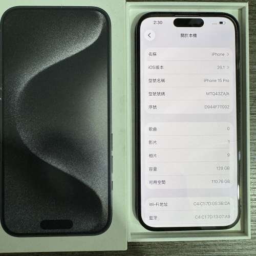 iPhone 15pro 128gb港行雙卡，有套有貼，電池93，冇修冇拆，所有原裝，所有功能正...