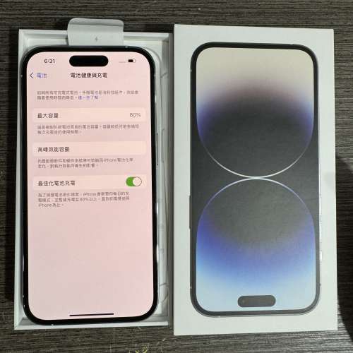 iPhone 14pro 512gb,港行雙卡，所有原裝，冇修冇拆，電池健康度80，全套齊！