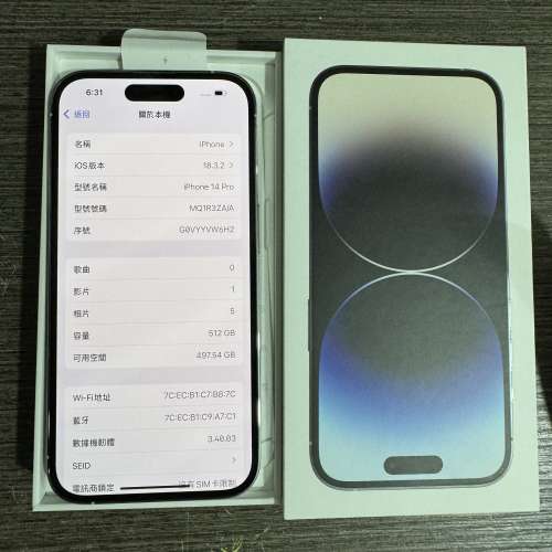 iPhone 14pro 512gb,港行雙卡，所有原裝，冇修冇拆，電池健康度80，全套齊！