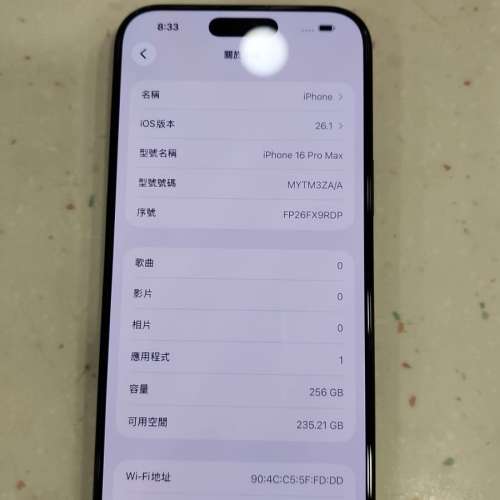 港行 iPhone 16 Pro Max 256GB
