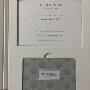 半島酒店6000蚊gift card