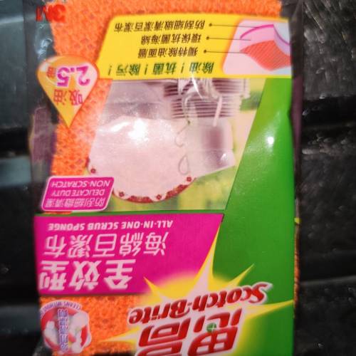 思高全效型
海绵百潔布