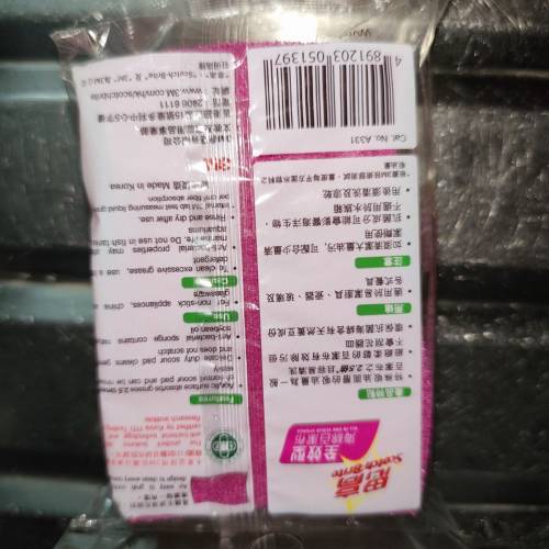 思高全效型
海绵百潔布