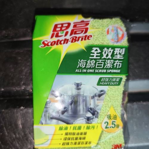 思高全效型
海绵百潔布