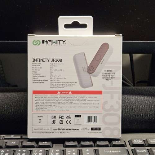 Infinity JF308 - 磁吸暖手器