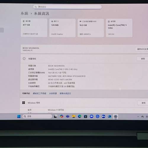 (超新淨) Galaxy Book4 Pro 14 (14吋) (Ultra 5 16GB Ram 512GB SSD) (1.23KG)