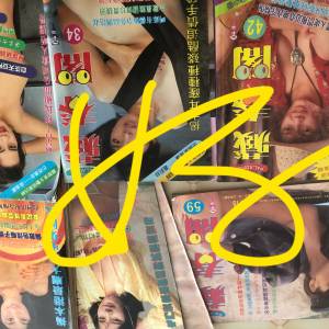 二手龍虎藏春男子