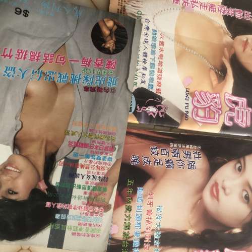 二手龍虎藏春男子