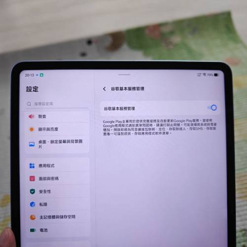 Vivo Pad 2 （12+512）12.1吋 國行 大機 藍色平板電腦 不是 小米平板 redmi xiaomi...