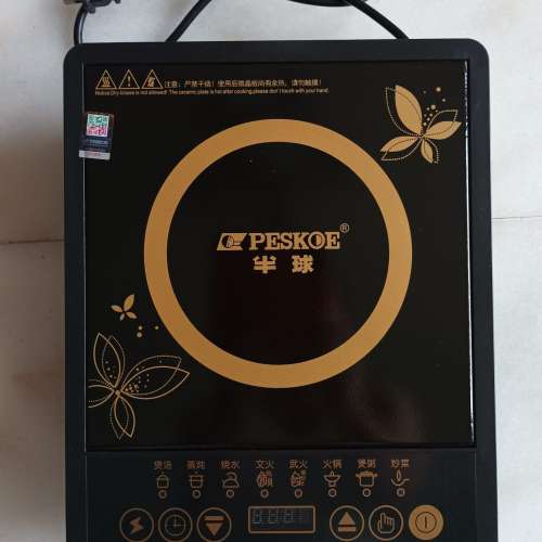 PESKOE 電磁爐 煮食爐 智能多功能全自動定時 全新