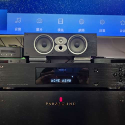 OPPO UDP-203 UHD 4K  藍光光碟播放機