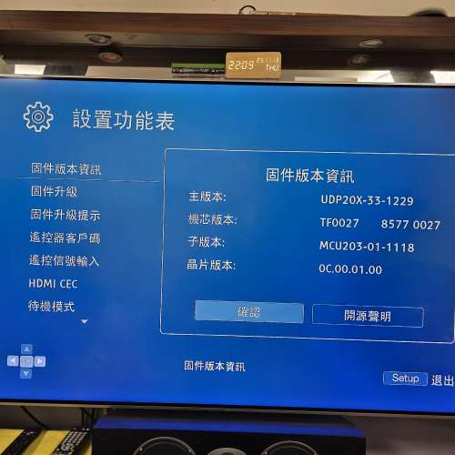 OPPO UDP-203 UHD 4K  藍光光碟播放機