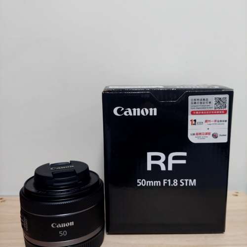 CANON RF 50MM F1.8 STM