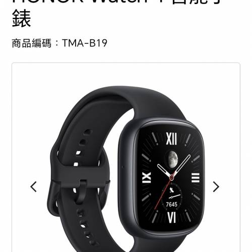 徵收honor watch 4行貨全新未開有保有單黑色一隻
