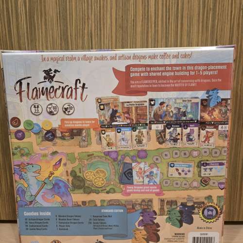 Flamecraft 龍焰魔法鎮 桌遊