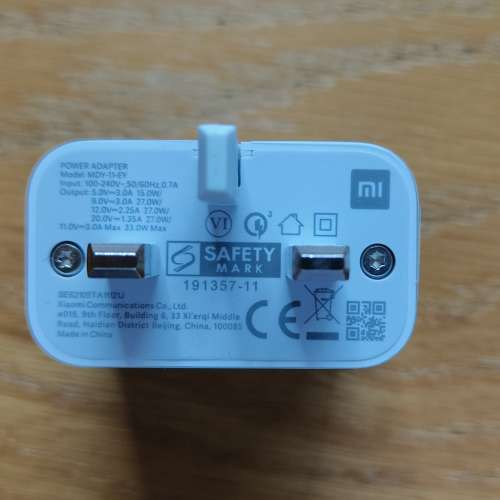 全新 小米33W快充火牛連快充cable (Poco X5 配件) 支持 PD, QC3.0