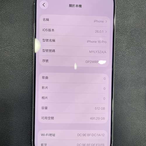 99%New iPhone 16 Pro 512GB 白色 蘋果保養至2026-4-15 電池效能98% 香港行貨 有配...