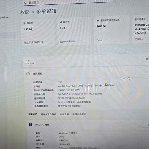 九成新HP Envy Recline 23 touchsmart  i7-4770 CPU 16GB RAM連無線鍵盤和有線滑鼠