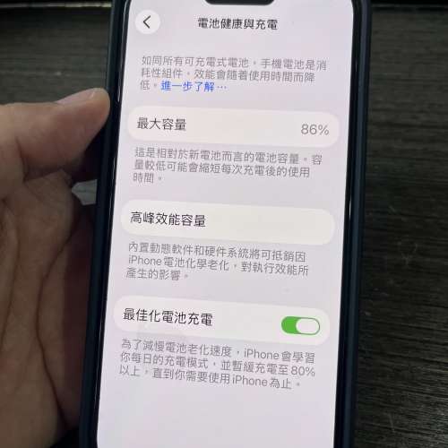 iPhone 14pro 128gb,battery 86,港版雙卡，冇修冇拆，所有原裝，所有功能正常，電池...