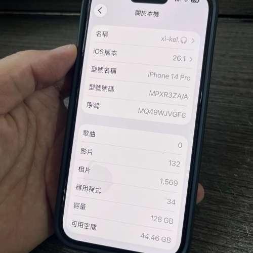 iPhone 14pro 128gb,battery 86,港版雙卡，冇修冇拆，所有原裝，所有功能正常，電池...