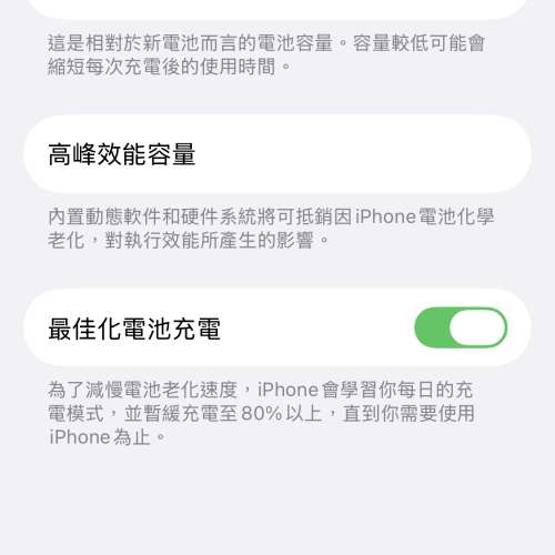 iPhone 13 Pro Max 256G 銀白色