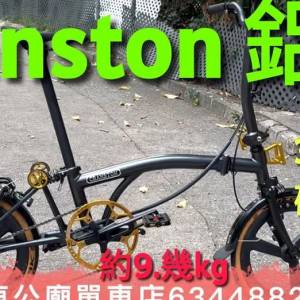 （清貨HK＄7980原價＄9800 ）（清貨！只限1臺！） Cranston 2025超輕量攜帶9.幾kg ...