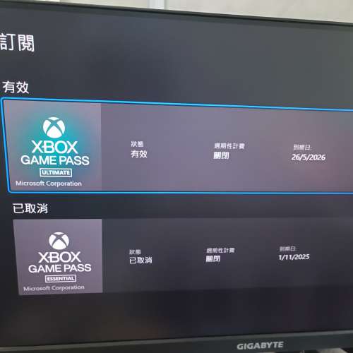 95新xbox series x 內置7個月GAME PASS ULTIMATE會員