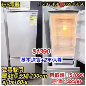 二手聲寶雙門雪櫃 8-9成新