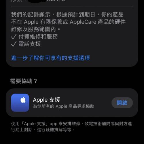 Apple watch ultra 2 49mm 鈦色 港版