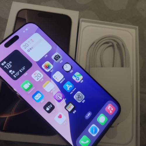 iphone 16 pro max 256金