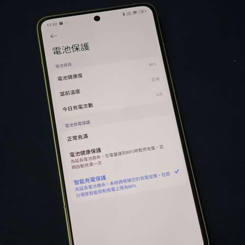 小米 14T Pro 港行 淨機 99%新 銀色 512GB