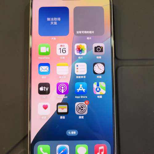 港行 iPhone 15 pro max 256GB