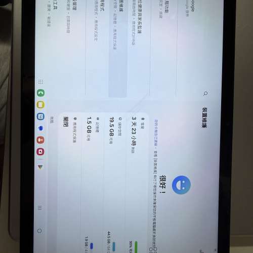 Samsung tab a8 64g wifi