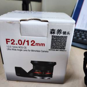 Samyang 12mm F2 mft 鏡頭