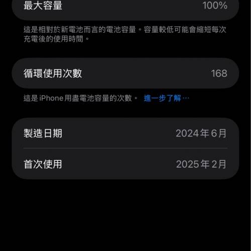 iphone 15 pro max 512GB 港版 原色